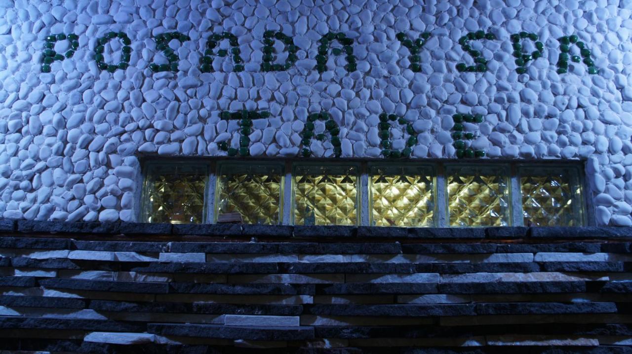 Posada Y Spa Jade Teotihuacan San Juan Teotihuacán エクステリア 写真
